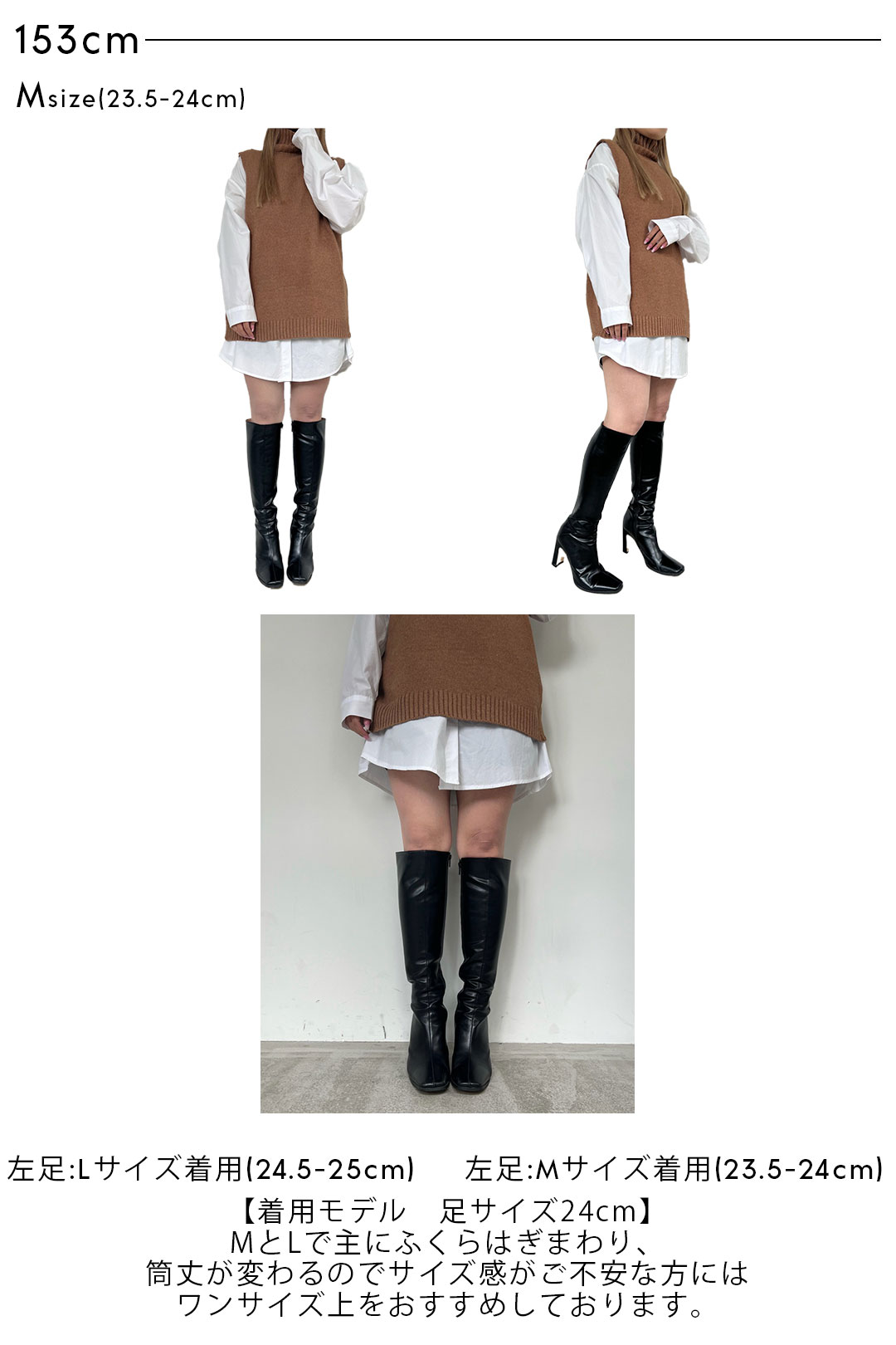 Wearing image by heigh-Betty slim long ブーツ- ACYM ONLINE SHOP